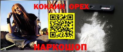 прущие грибы Ирбит