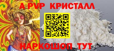 прущие грибы Ирбит