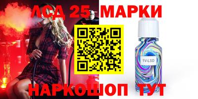 ГАЛЛЮЦИНОГЕННЫЕ ГРИБЫ Ипатово