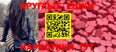 прущие грибы Ирбит