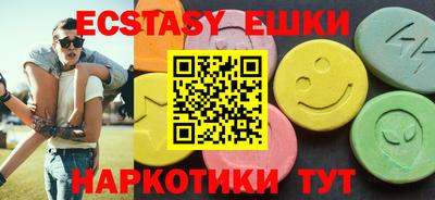круглые Изобильный