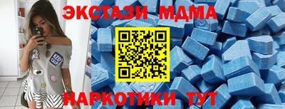 прущие грибы Ирбит