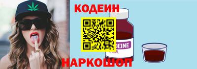 прущие грибы Ирбит