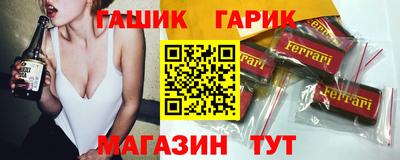 прущие грибы Ирбит