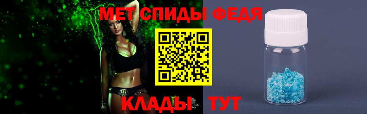 Первитин винт  Первитин винт  Лабинск  Вход с VPN 