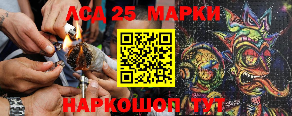 Наркотические марки 1,8мг  где купить наркоту  Лабинск  Наркотические марки 1,8мг  Вход с VPN 