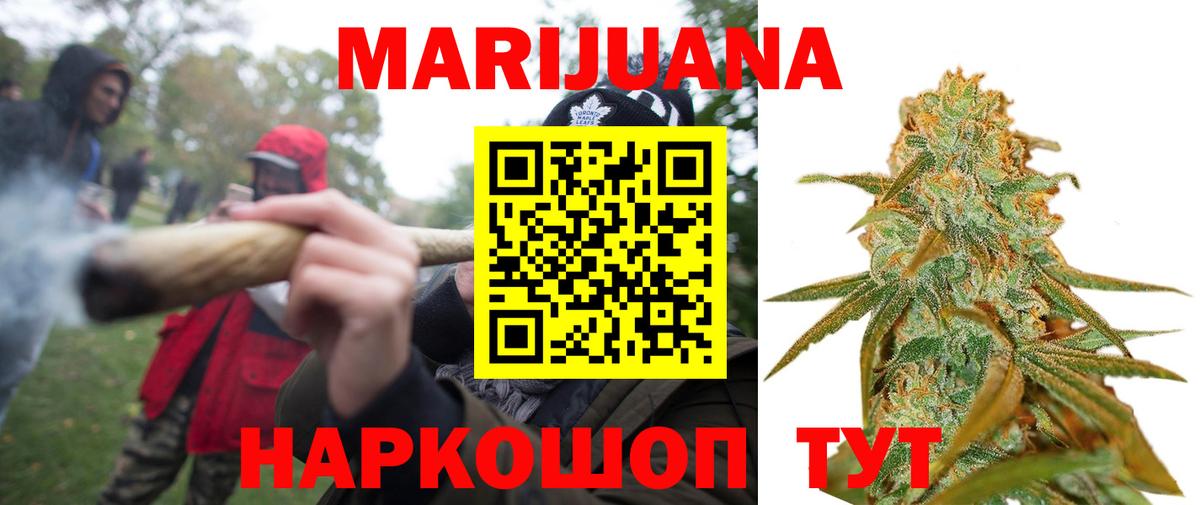 Бошки марихуана индика  Канабис VHQ  Вход с VPN  Лабинск  МАРИХУАНА конопля 
